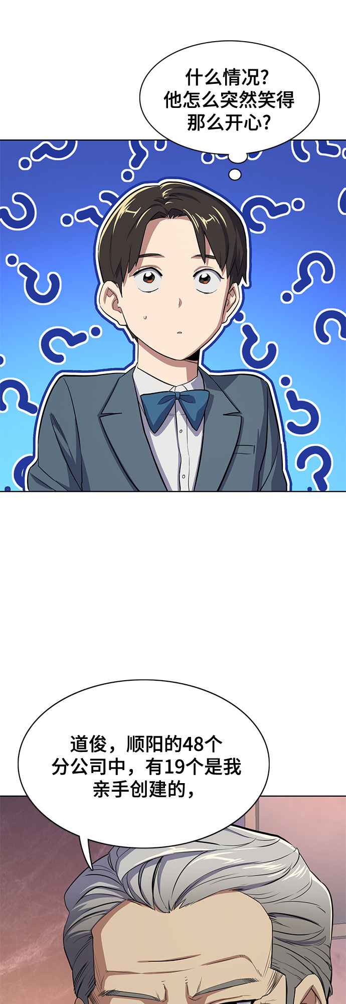 第 72 页