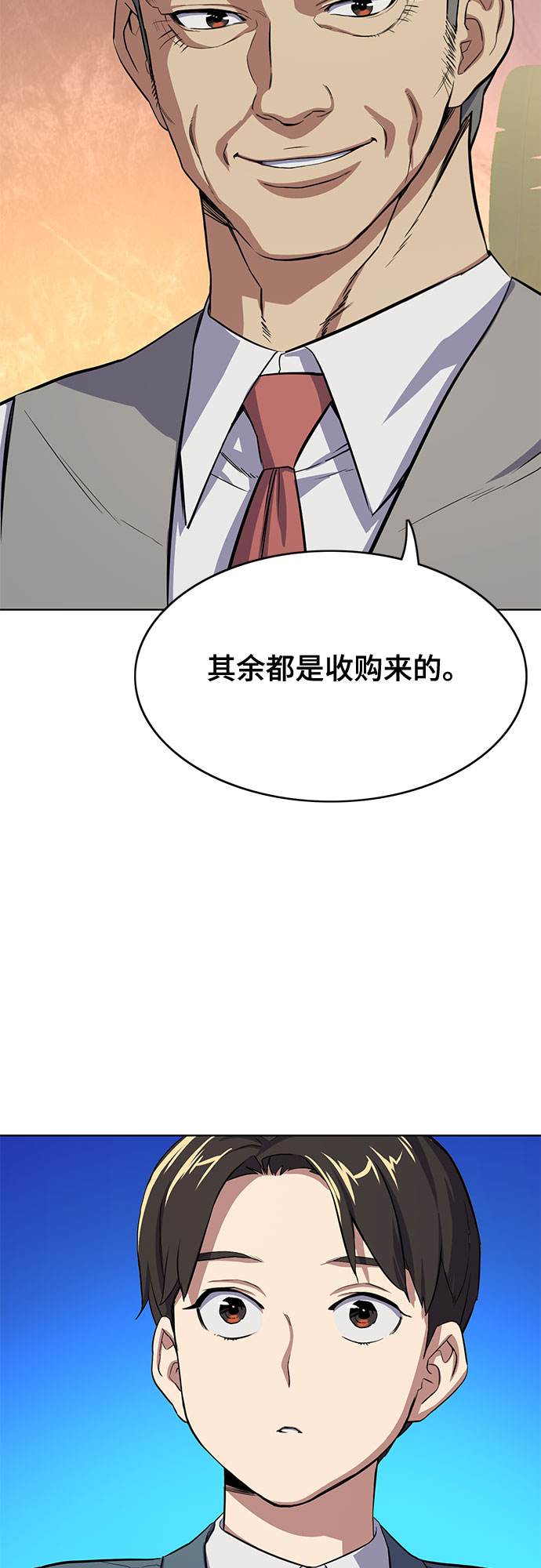 第 73 页