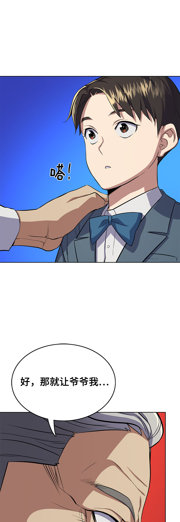 第 78 页
