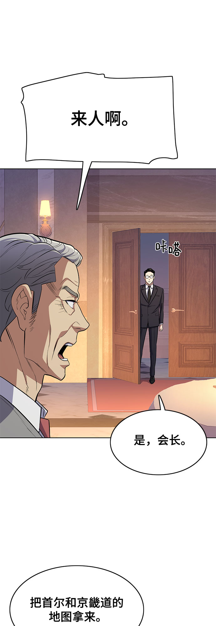 第 81 页