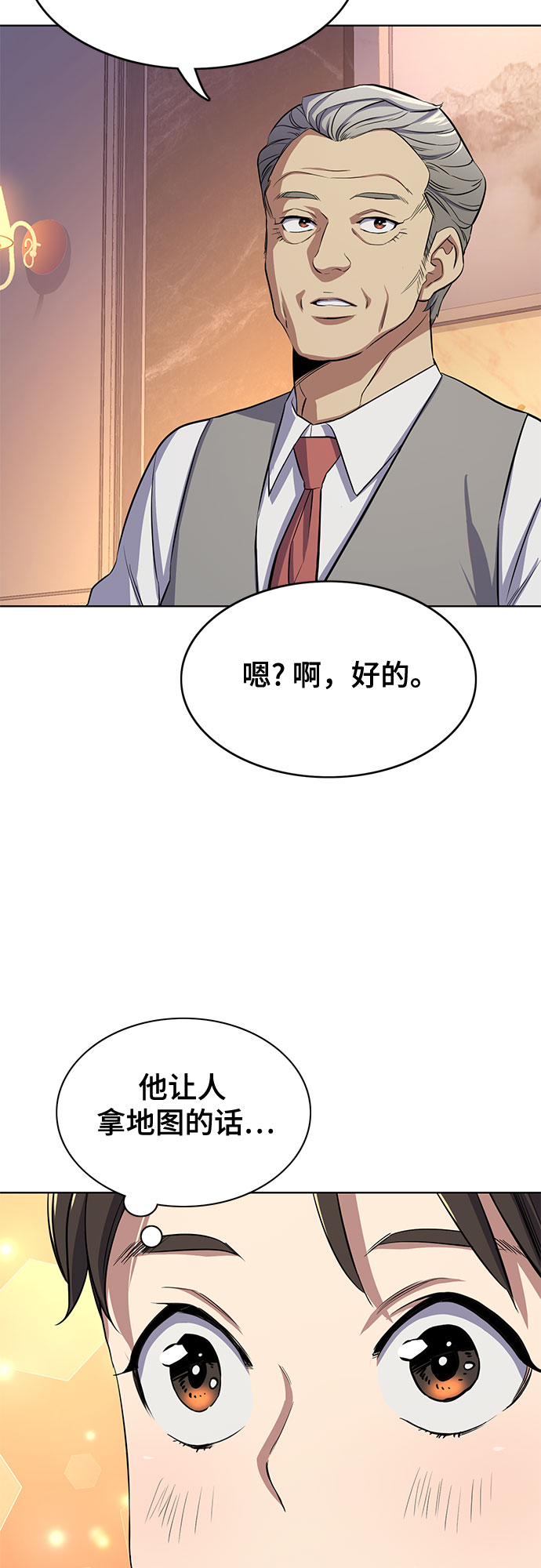 第 82 页