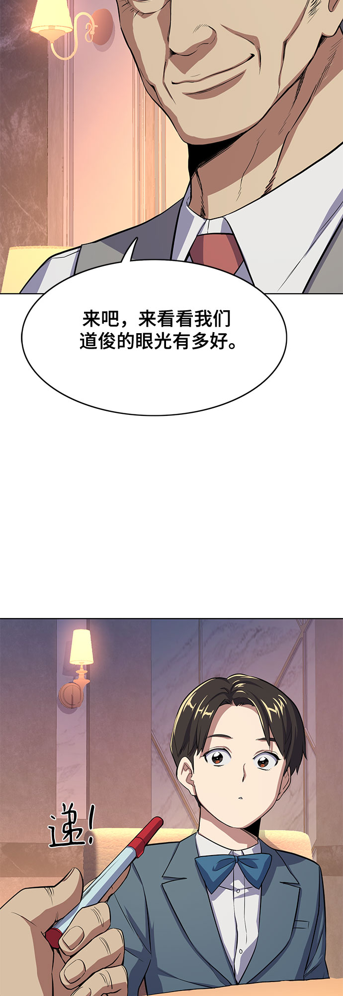 第 86 页