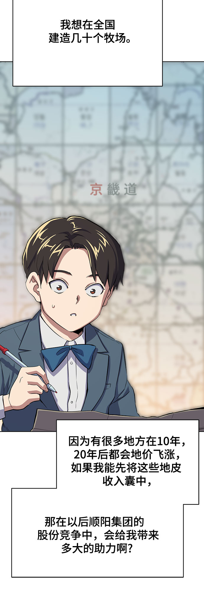 第 90 页