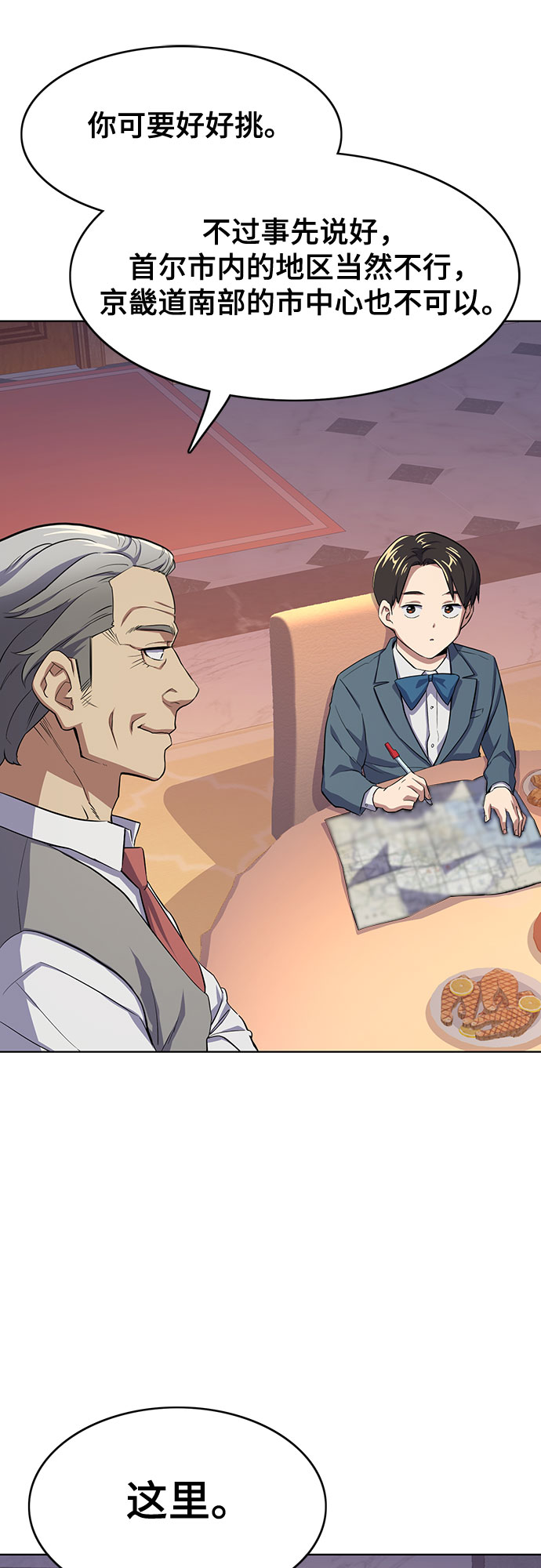 第 92 页