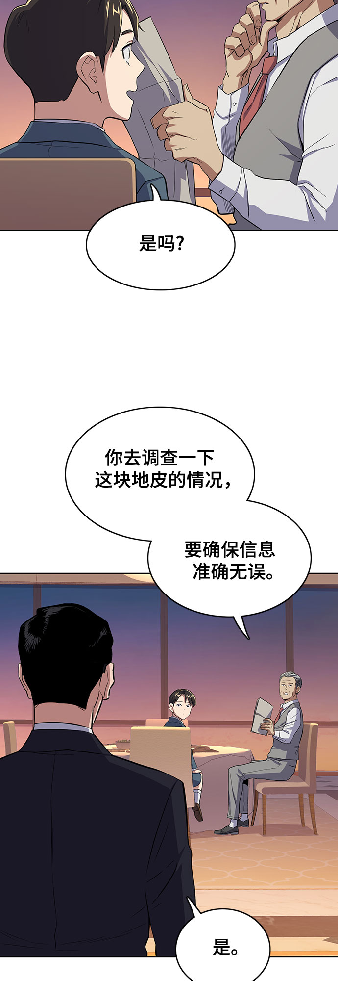 第 94 页
