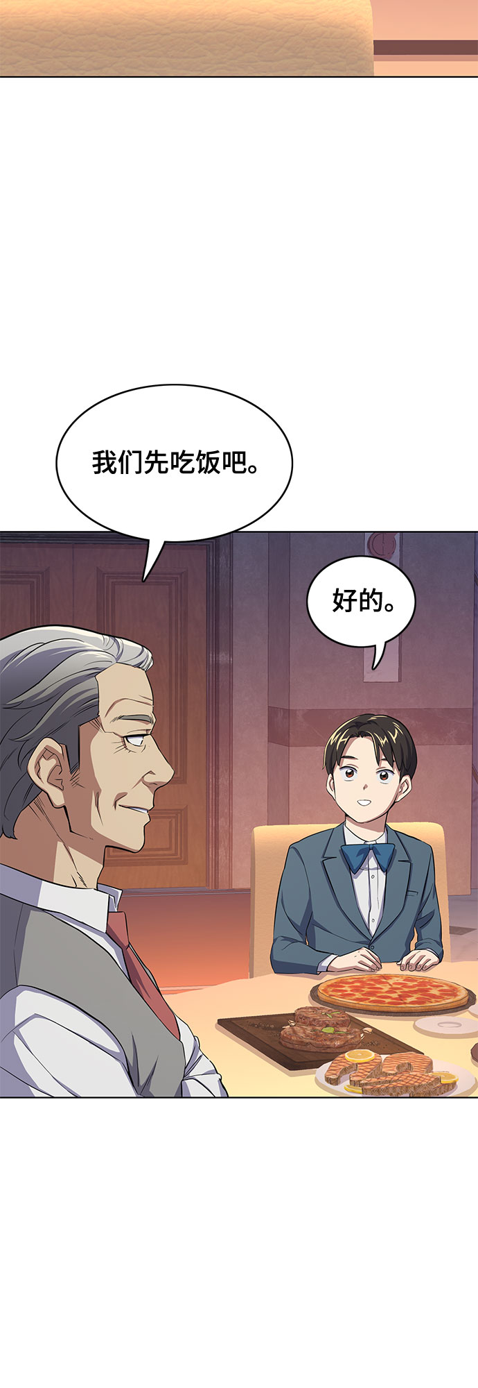 第 97 页