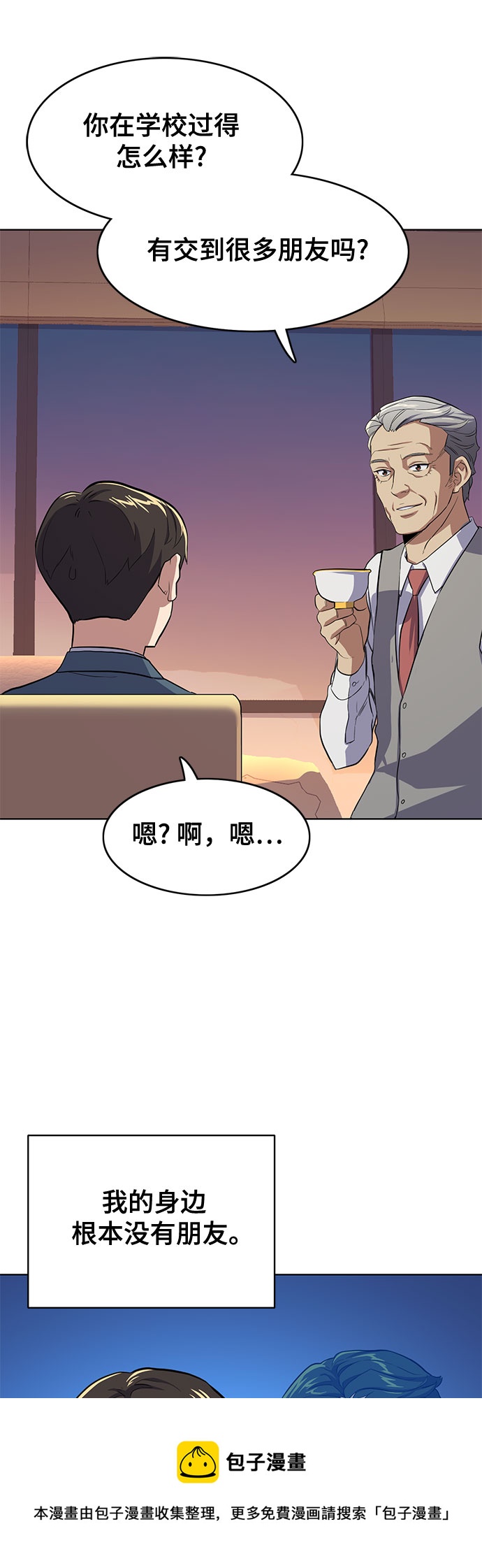 第 99 页