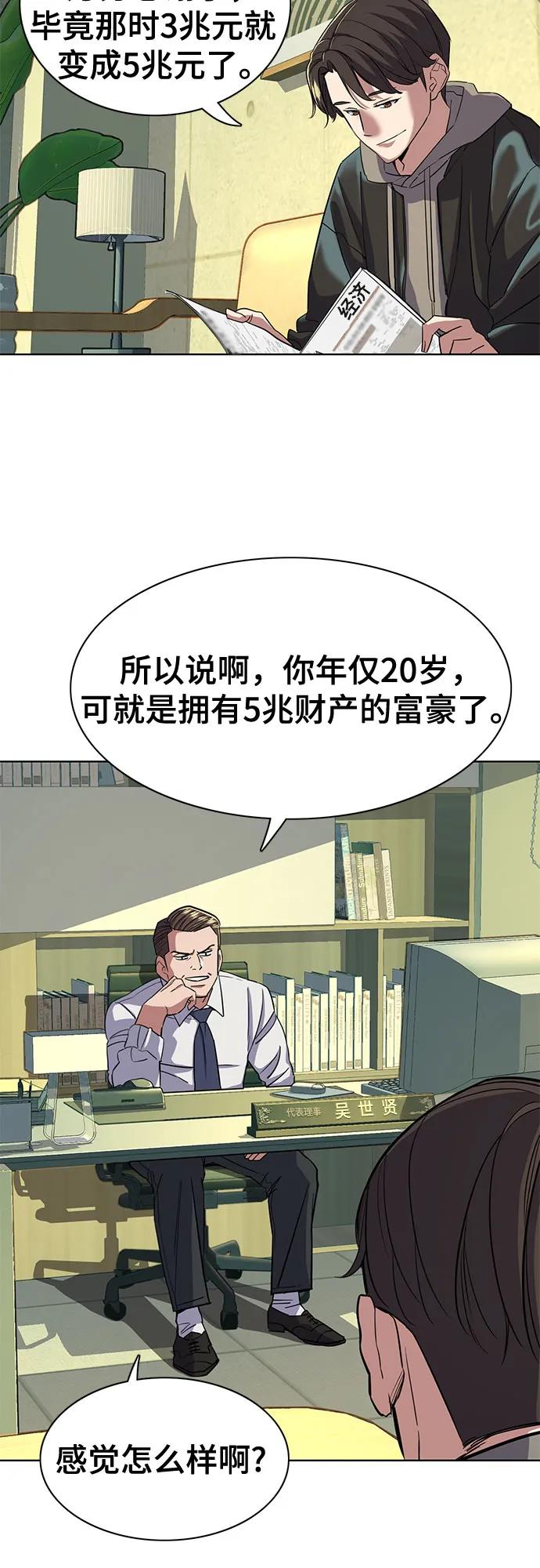 第 46 页