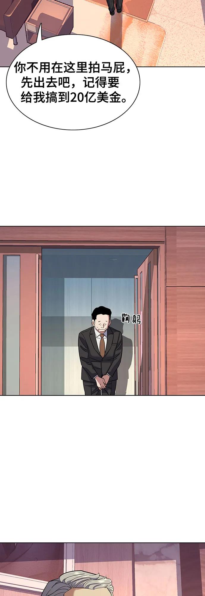 第 53 页