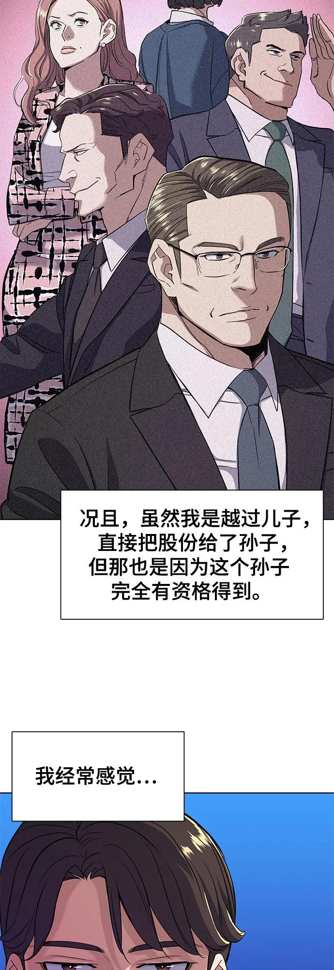 第 63 页