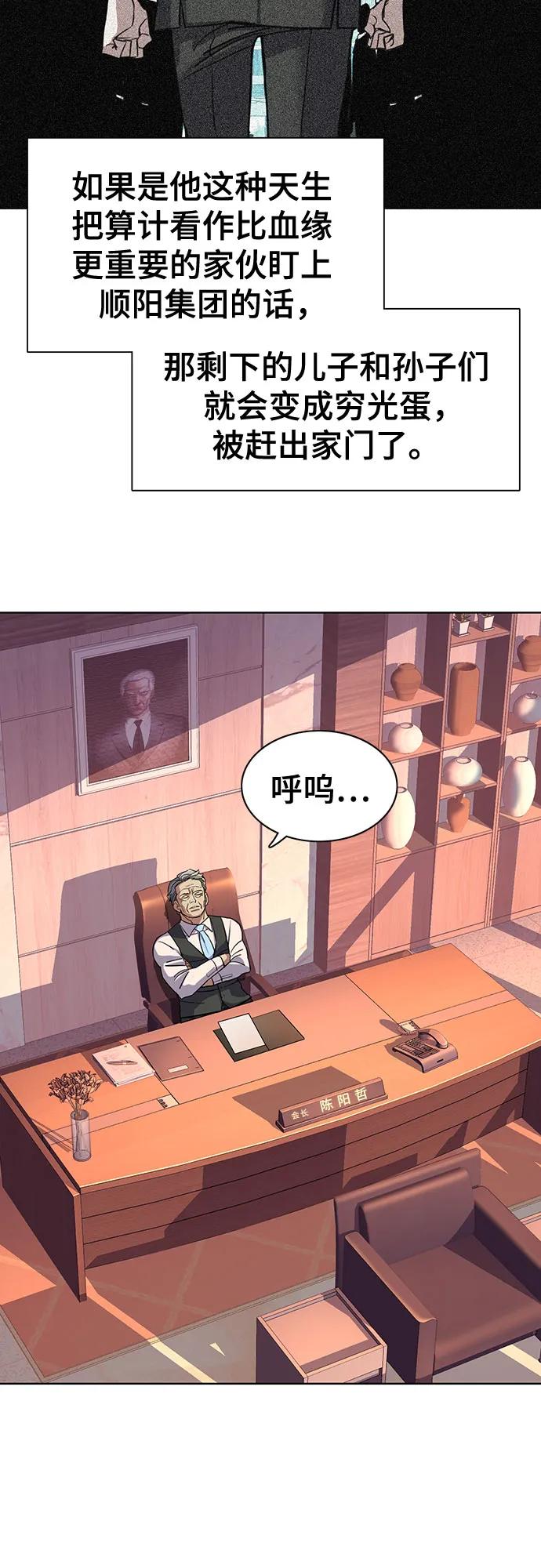 第 67 页