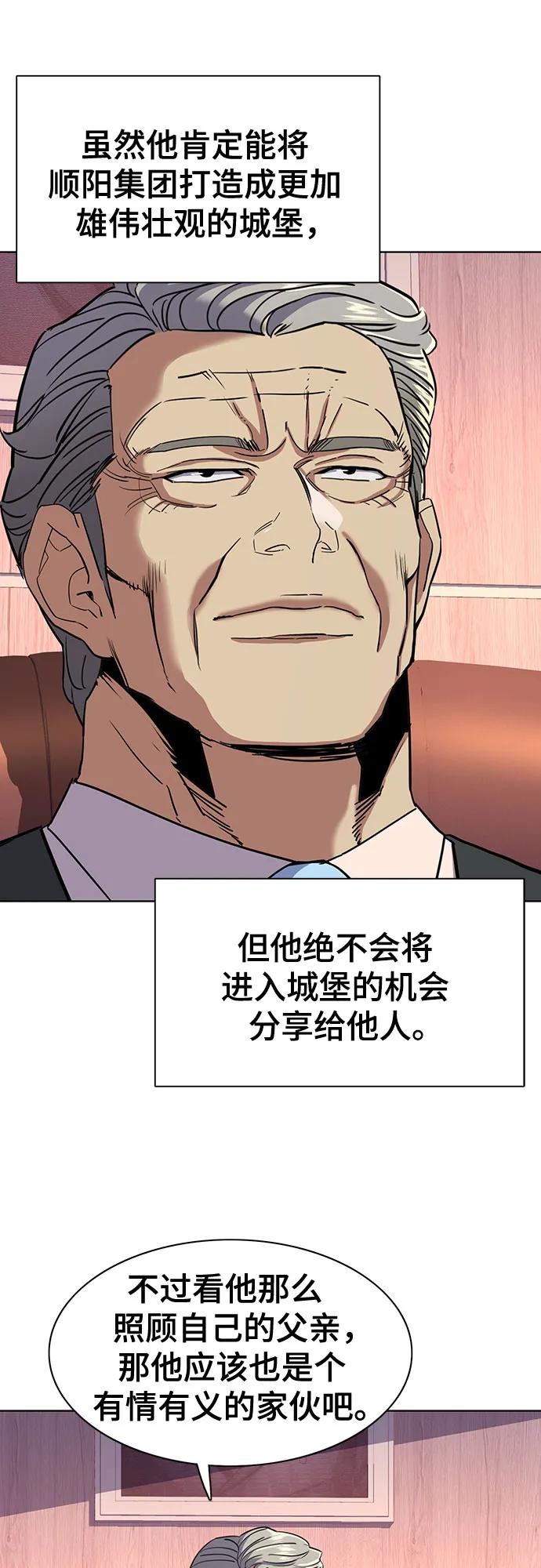 第 68 页
