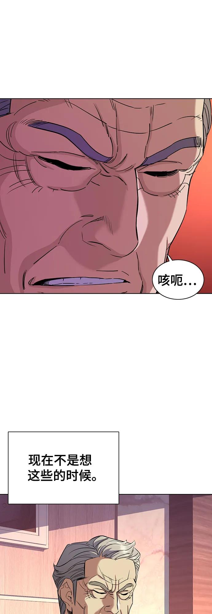 第 70 页