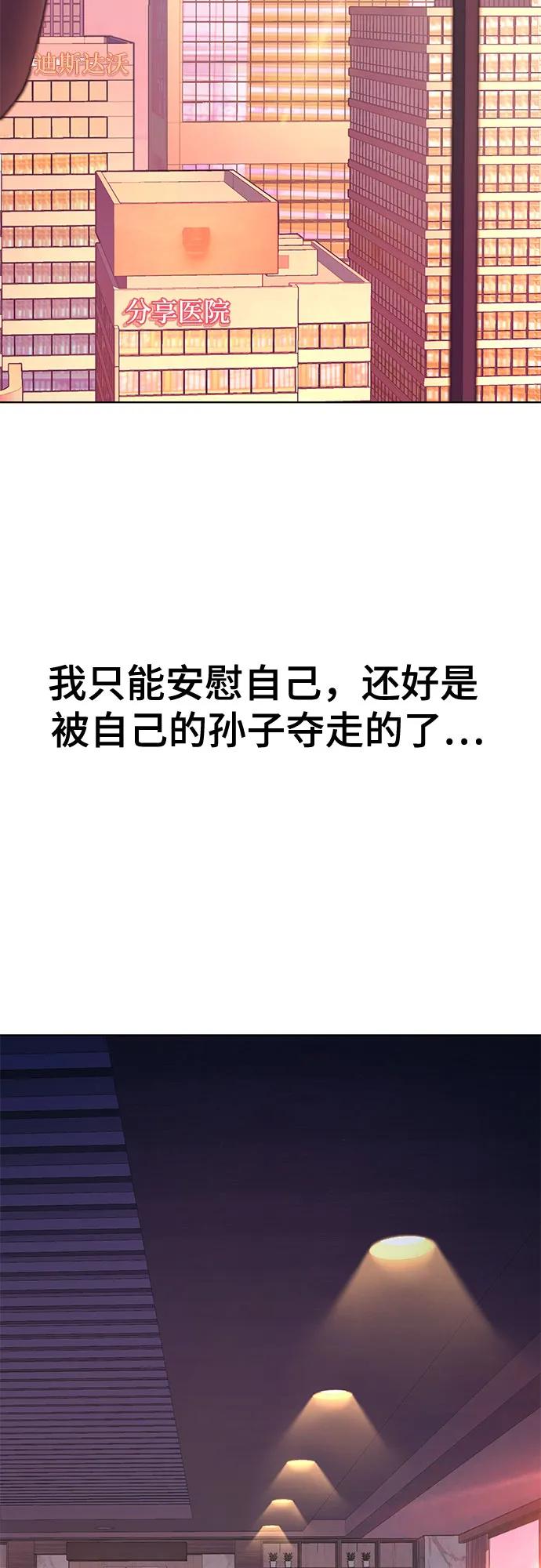 第 73 页