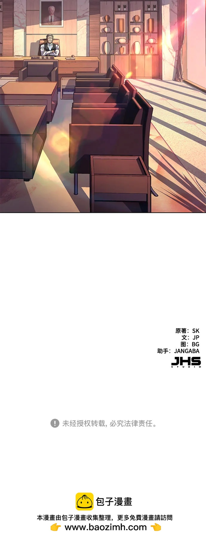 第 74 页