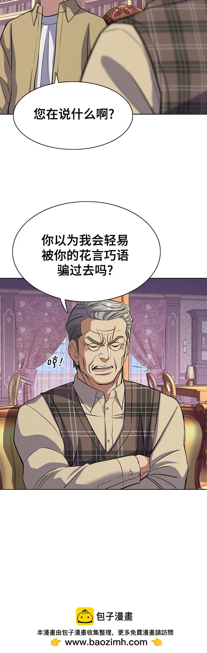 第 50 页