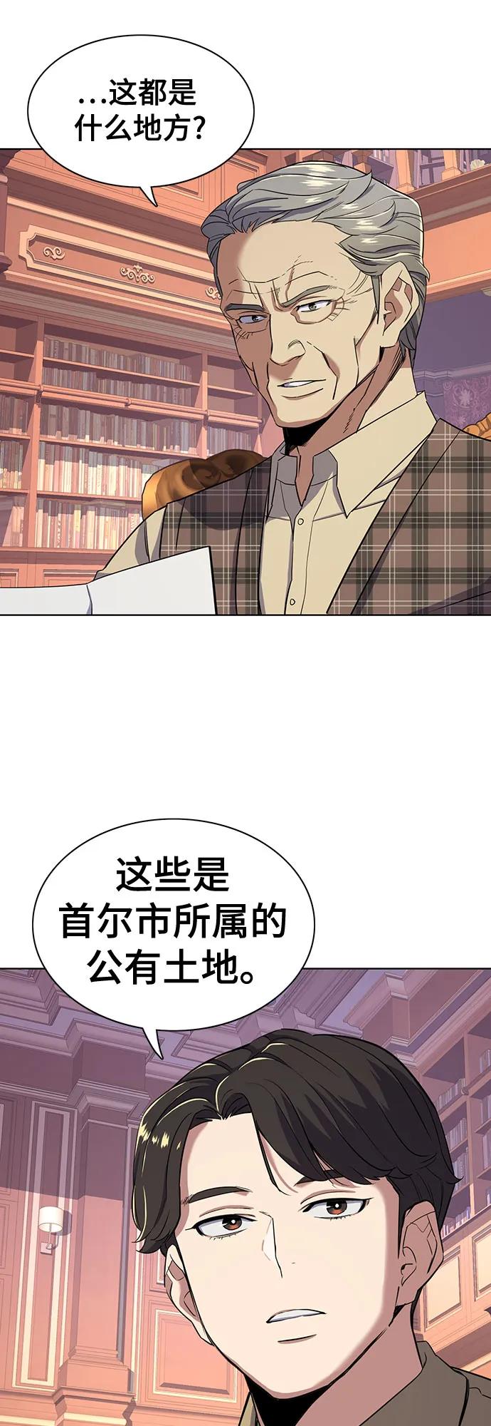 第 65 页