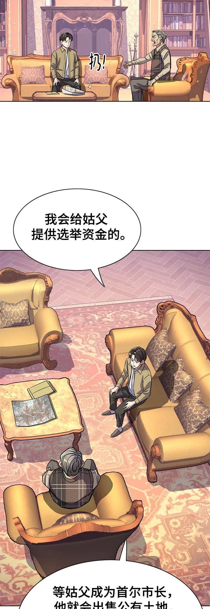 第 69 页