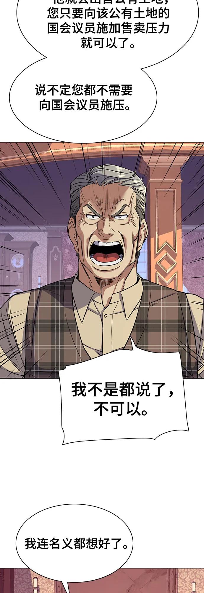第 70 页