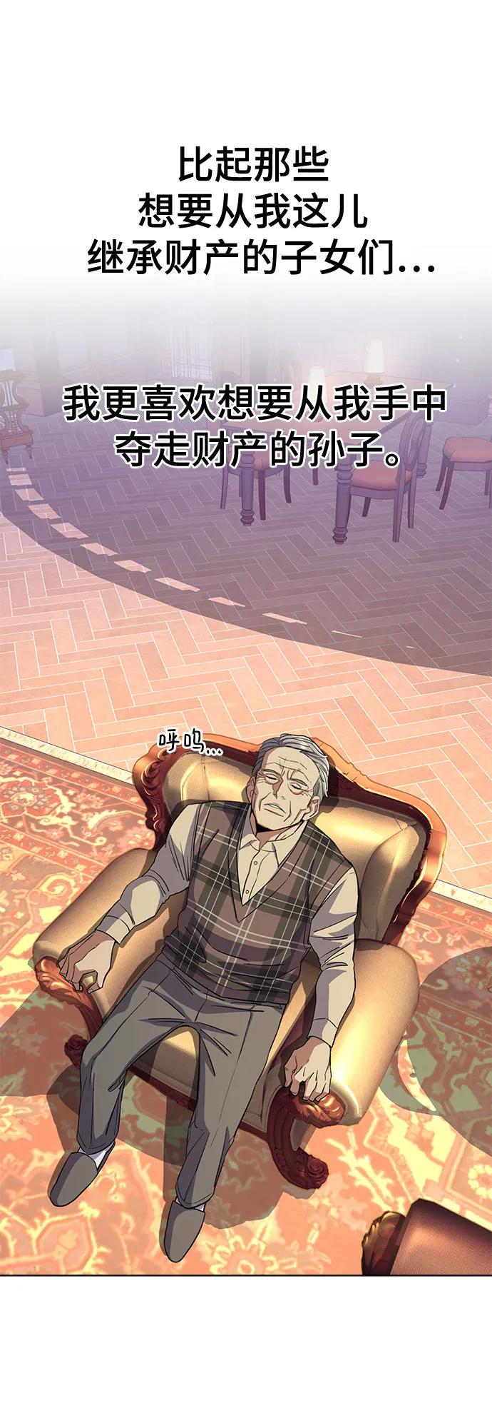 第 54 页
