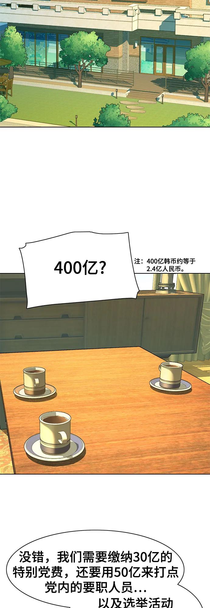 第 56 页