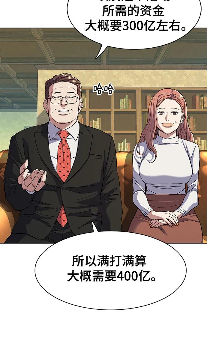 第 57 页