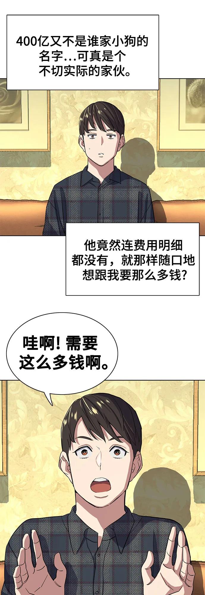 第 58 页
