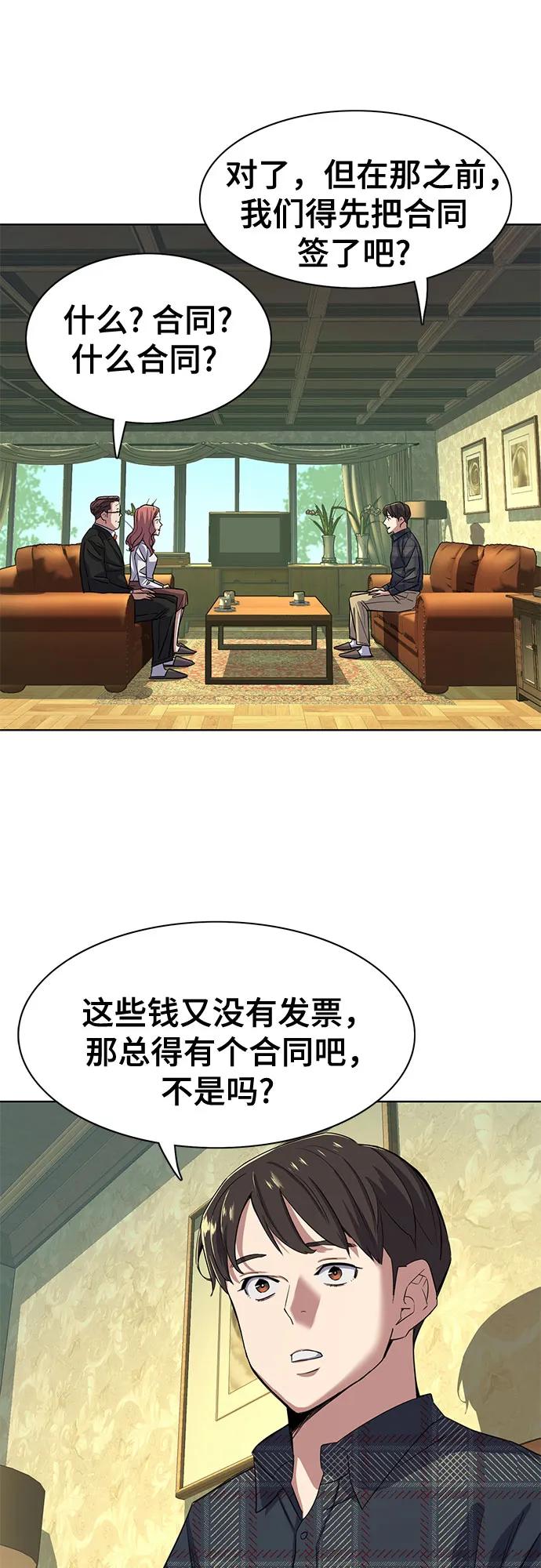 第 63 页