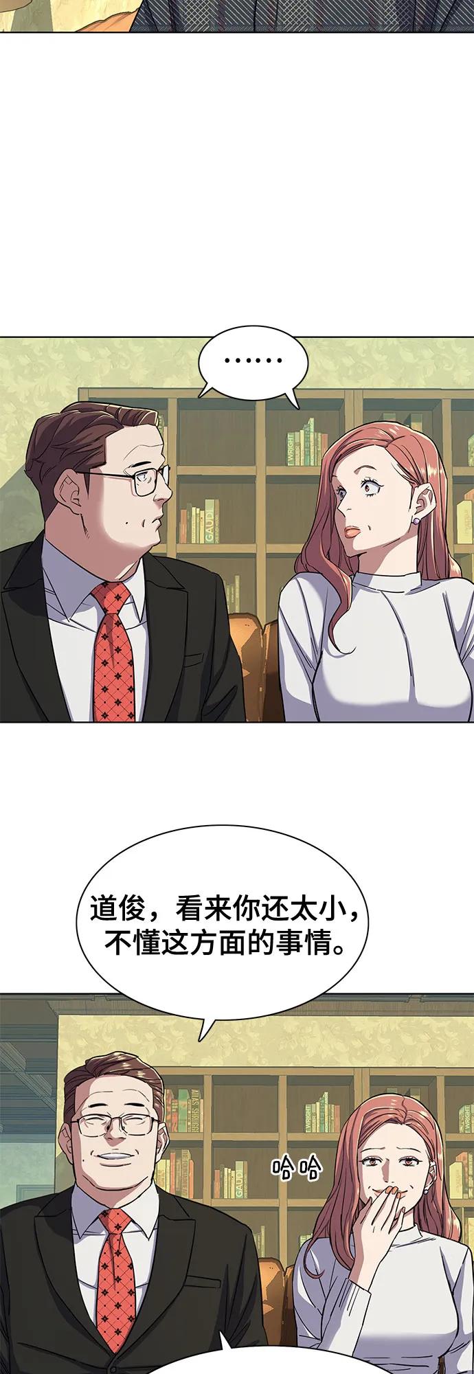 第 64 页