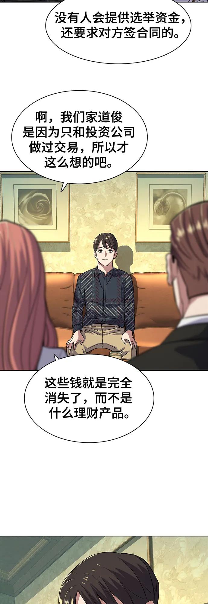 第 65 页