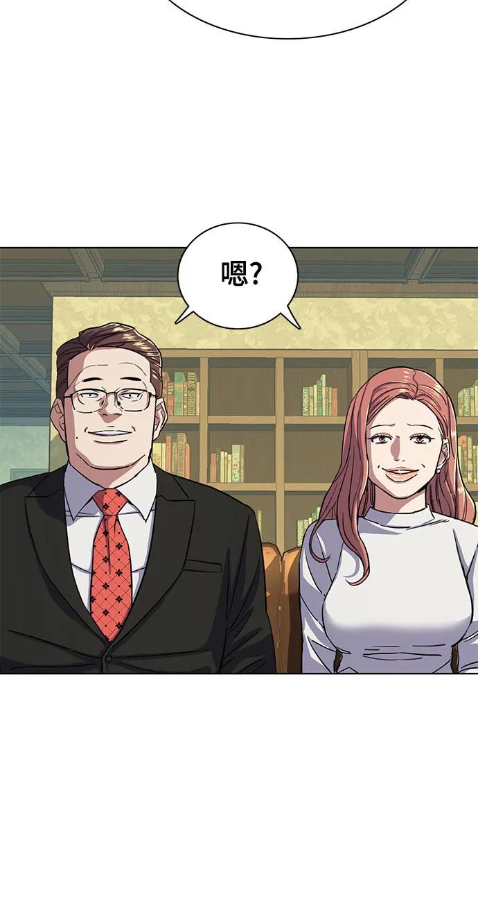 第 67 页