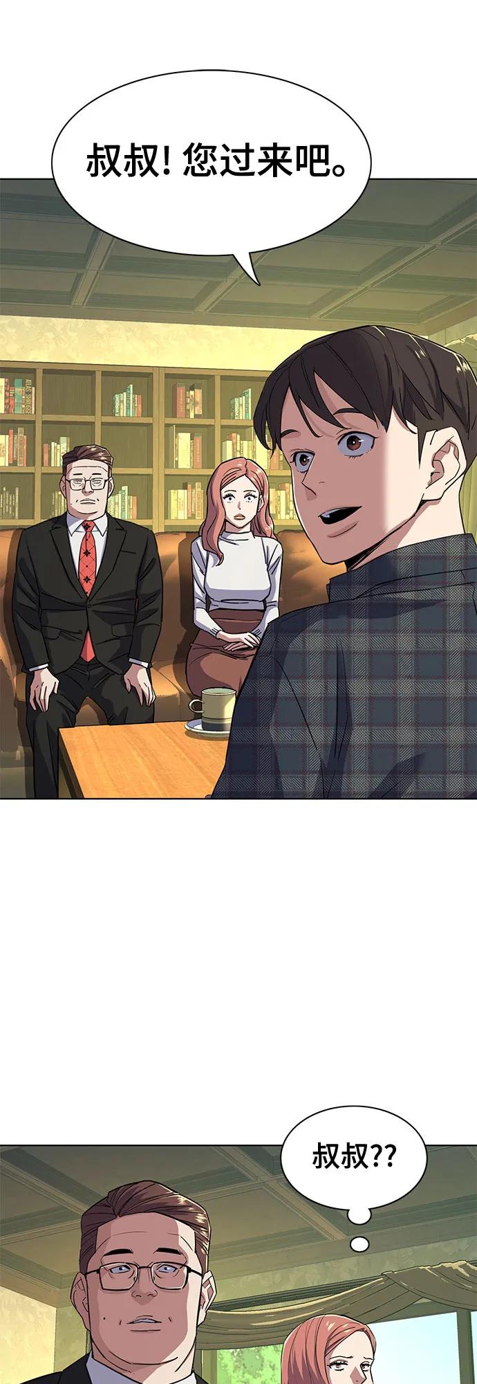第 68 页