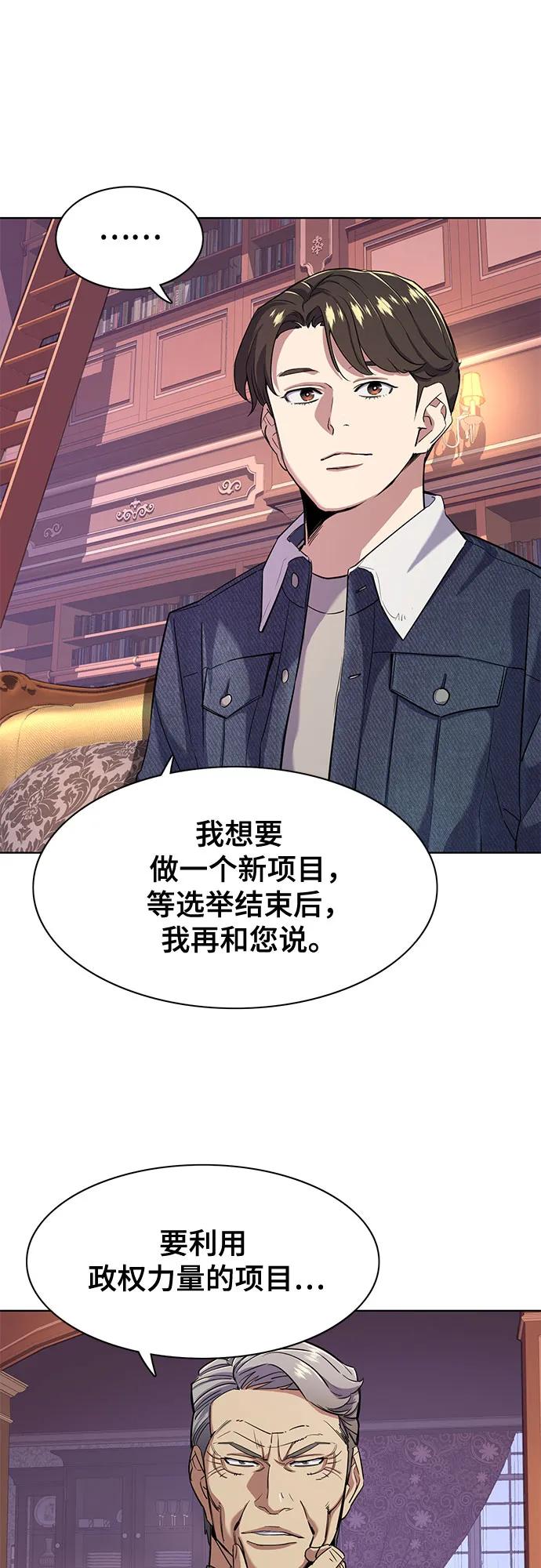 第 59 页