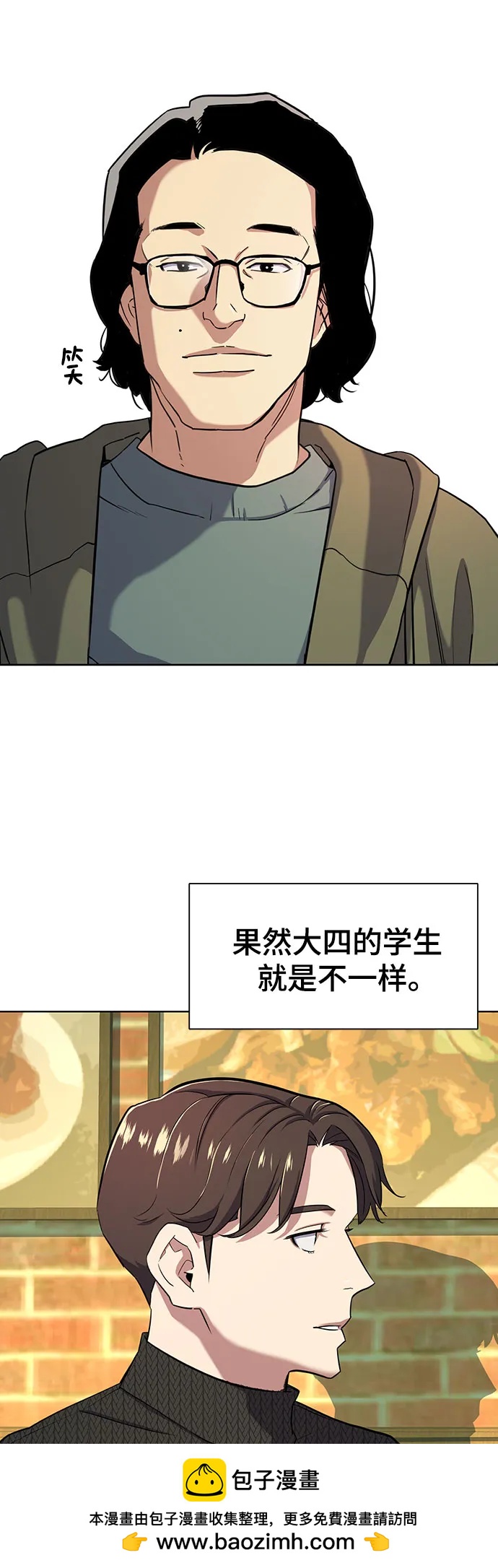 第 50 页
