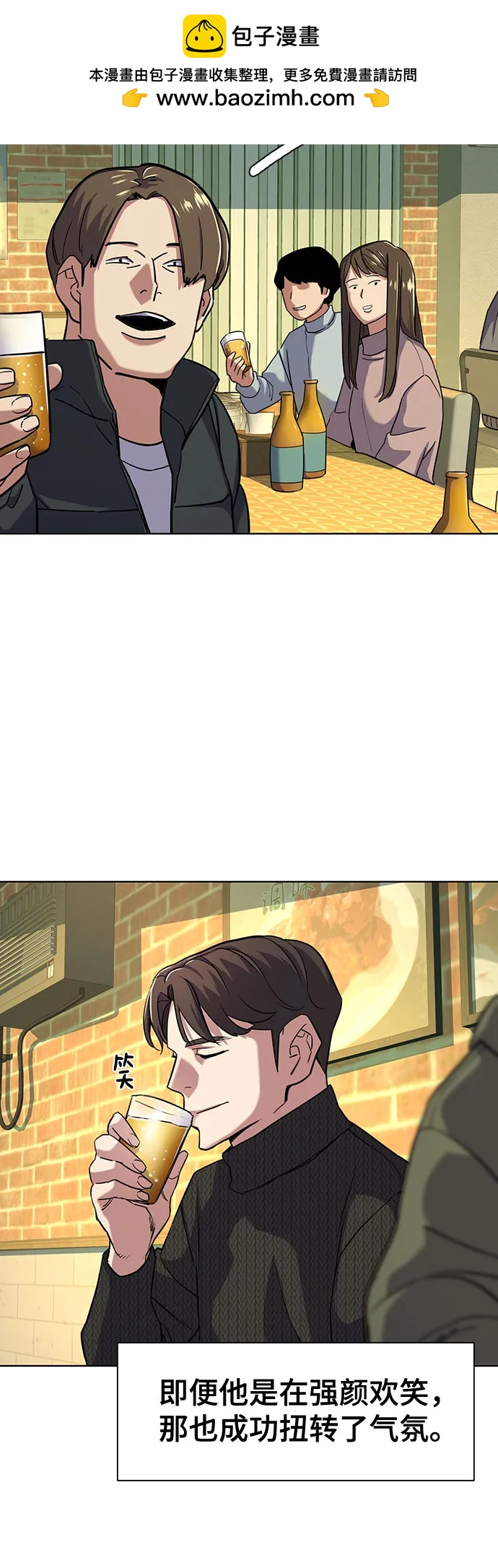 第 54 页