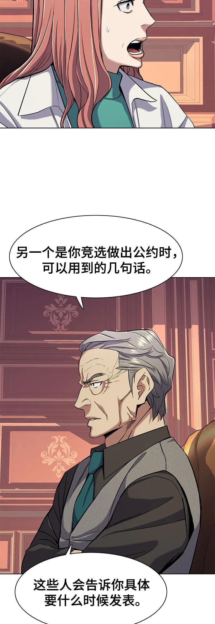 第 55 页