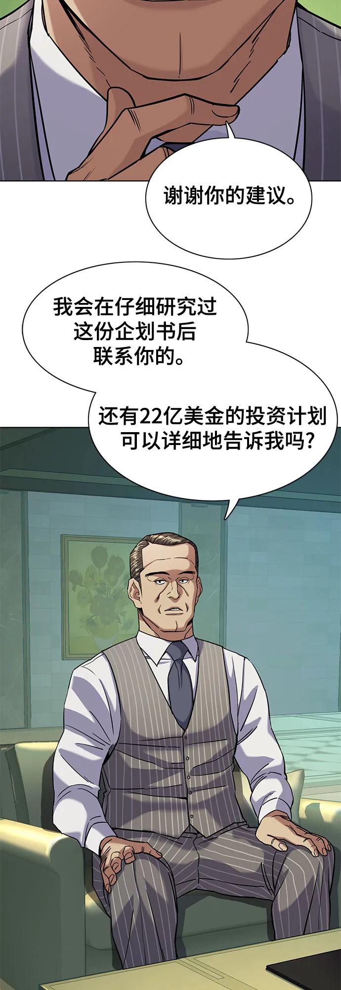 第 53 页