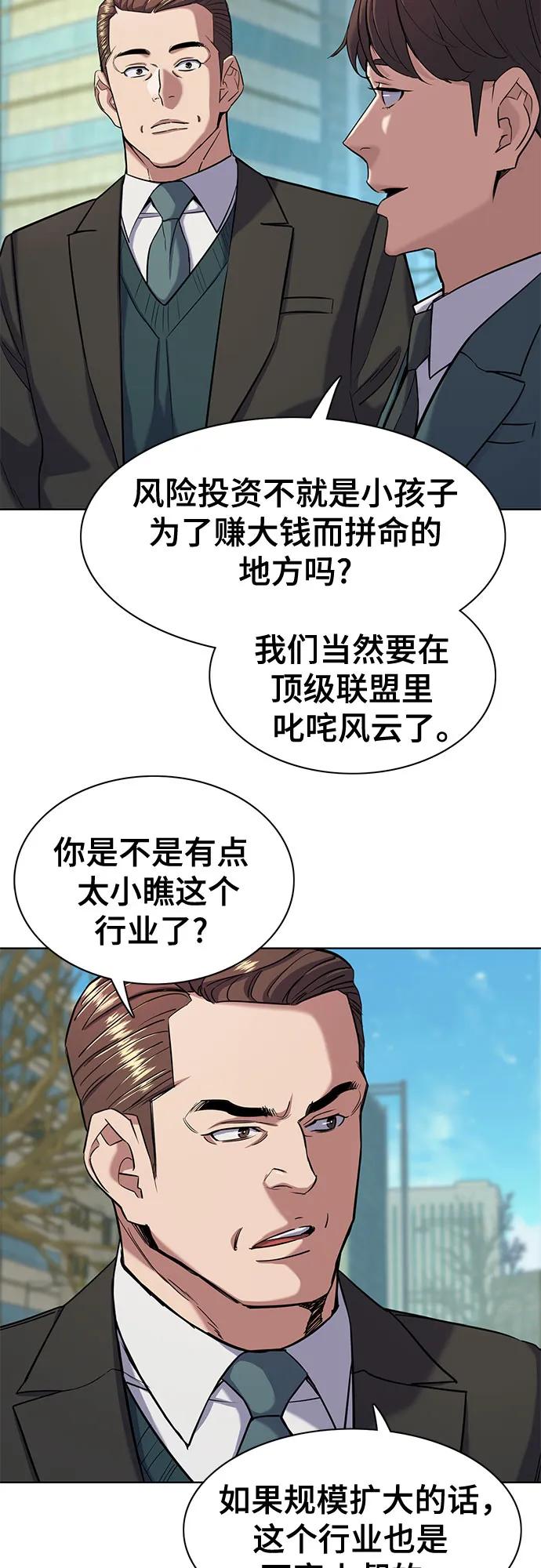 第 64 页