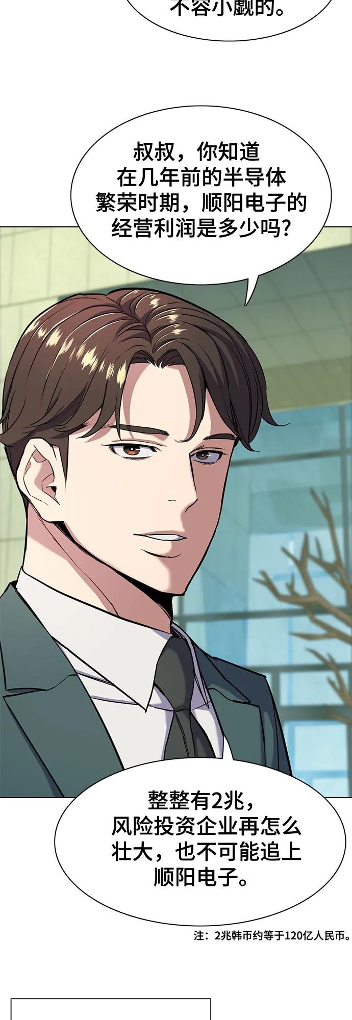 第 65 页