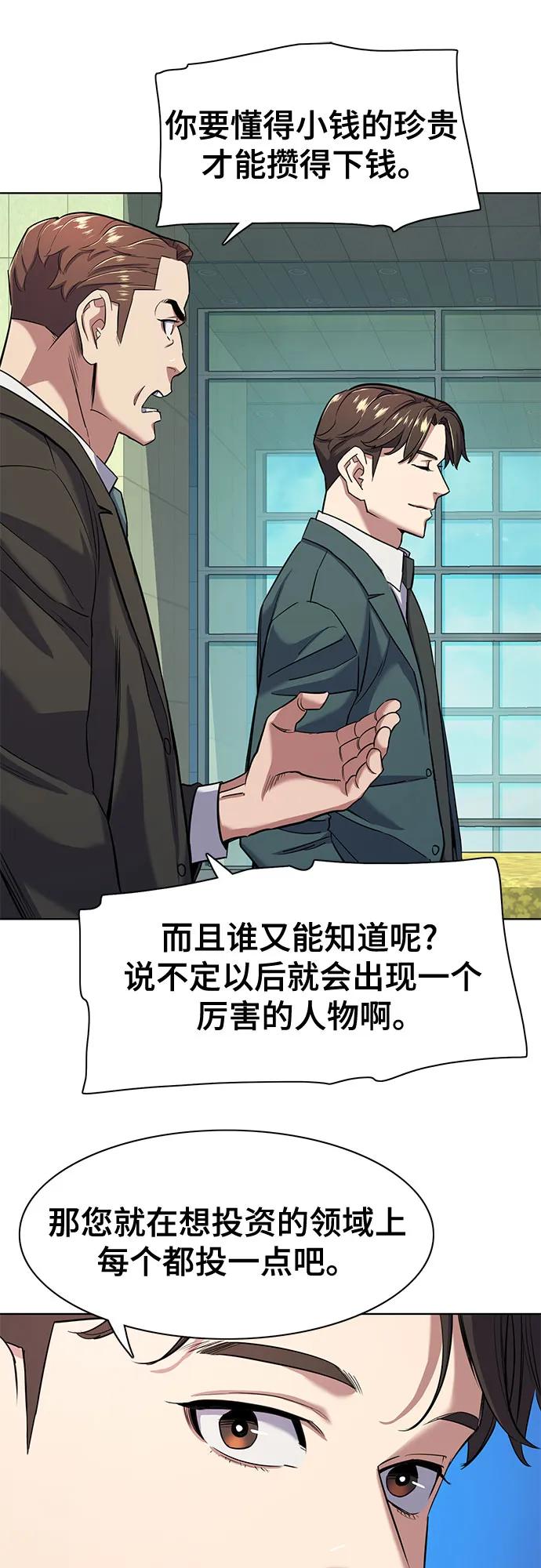 第 67 页