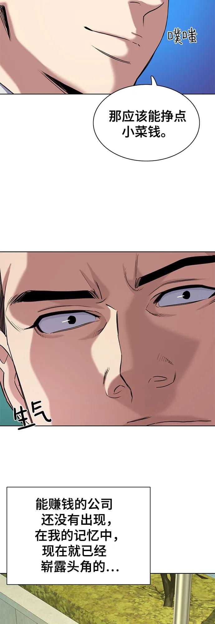 第 68 页