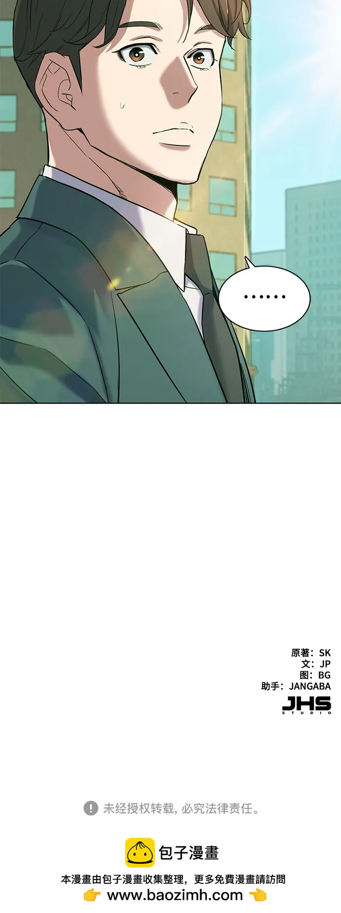 第 74 页