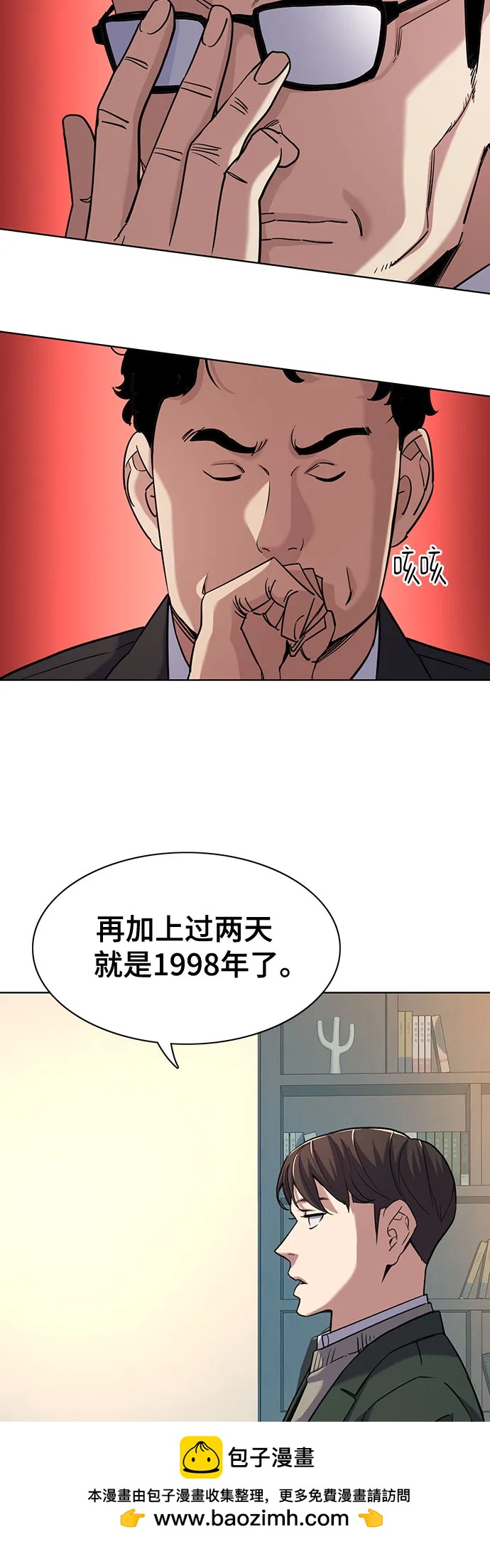 第 50 页