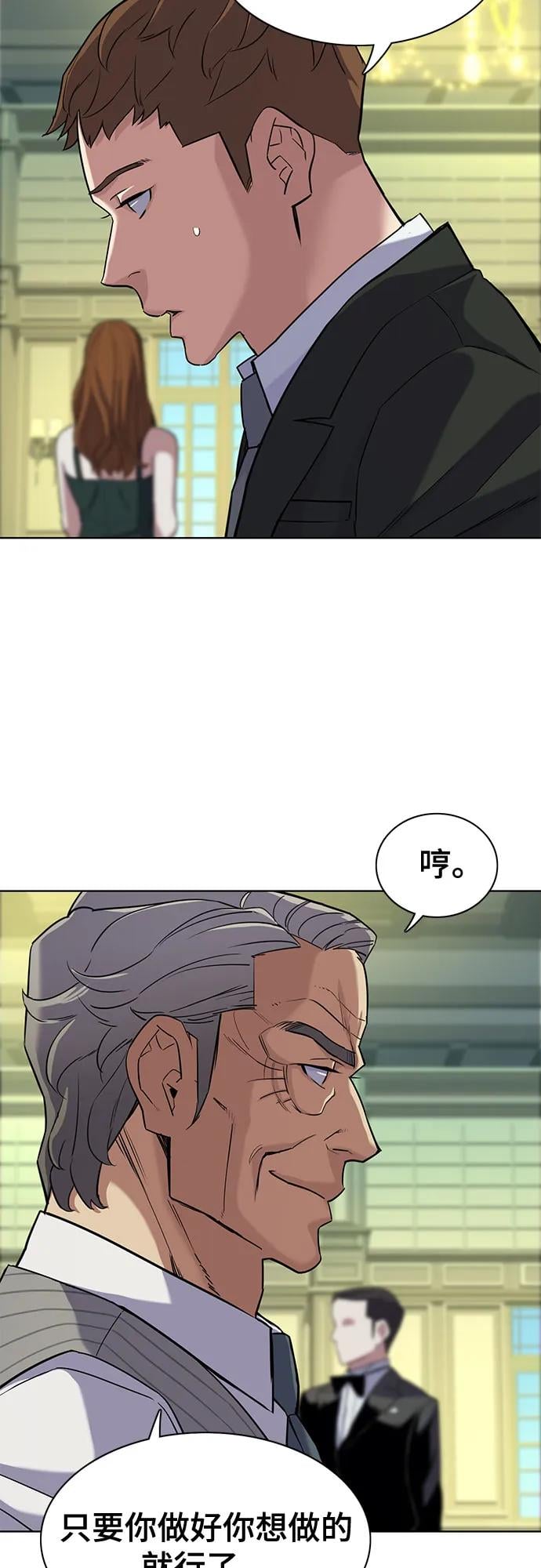 第 45 页