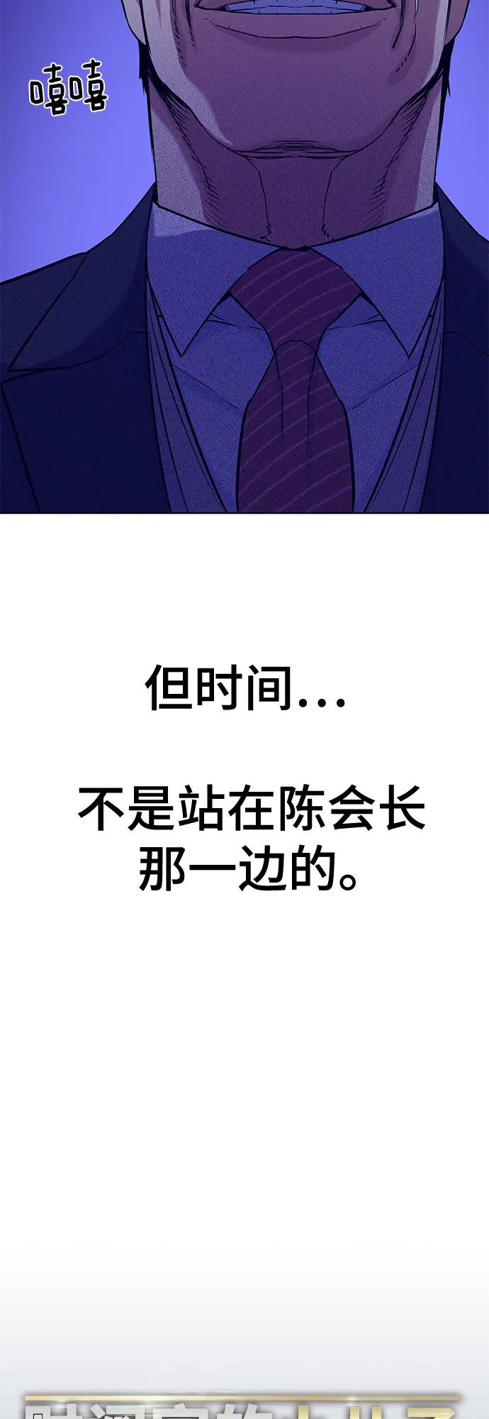第 55 页