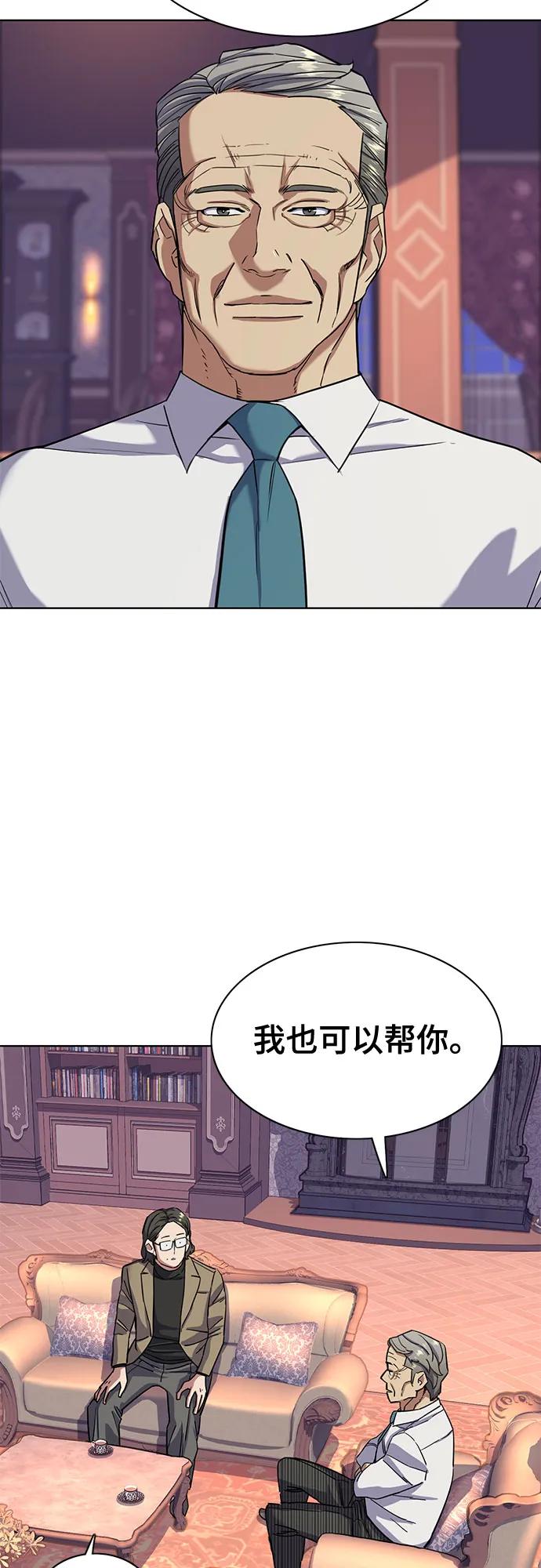 第 60 页