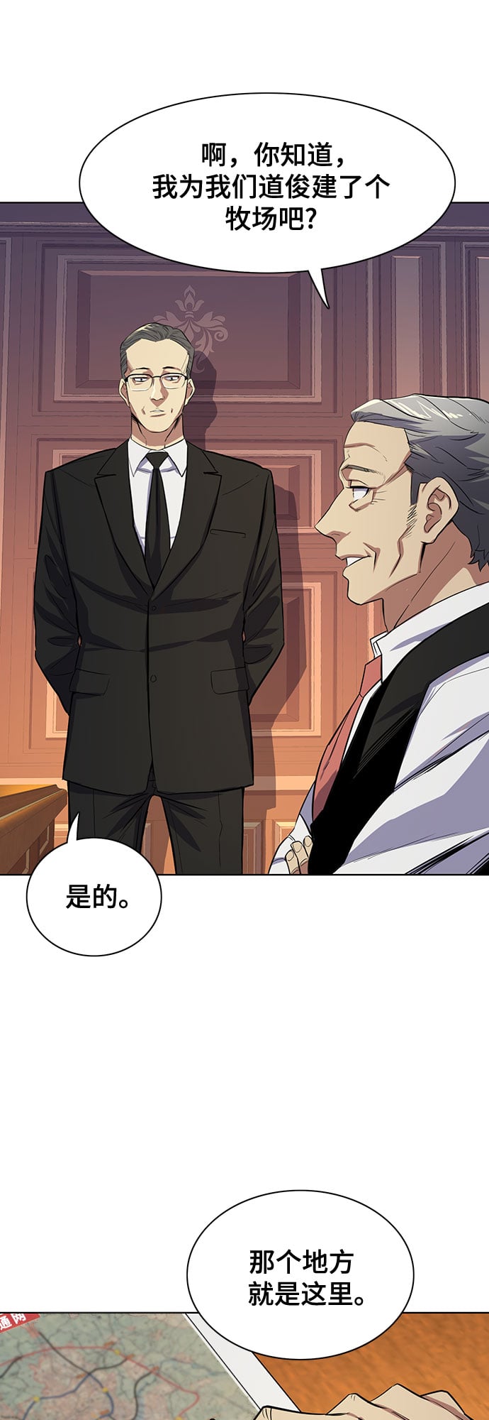 第 48 页