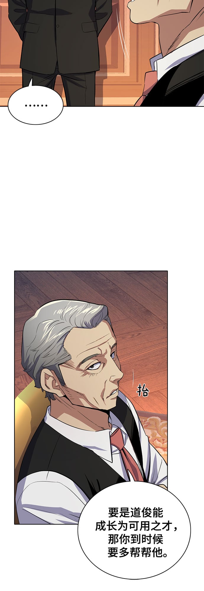 第 53 页