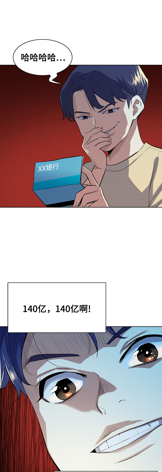 第 59 页