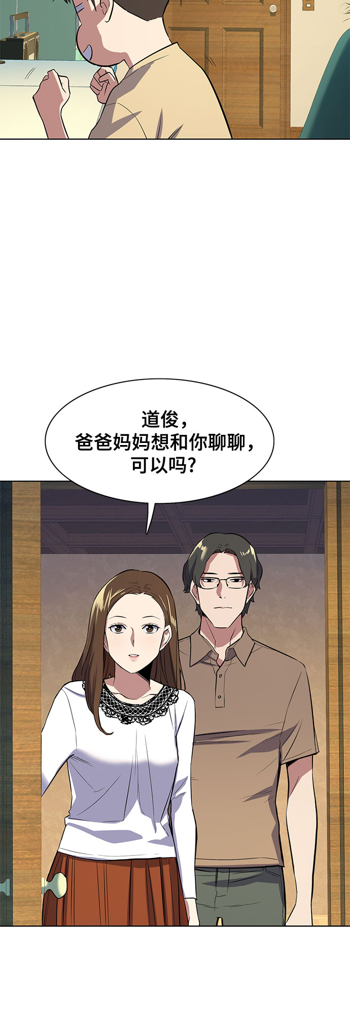 第 63 页